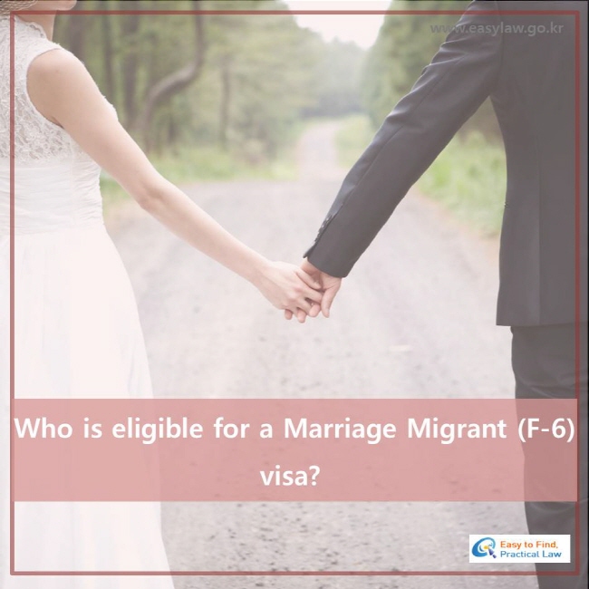 Who is eligible for a Marriage Migrant (F-6) visa? 